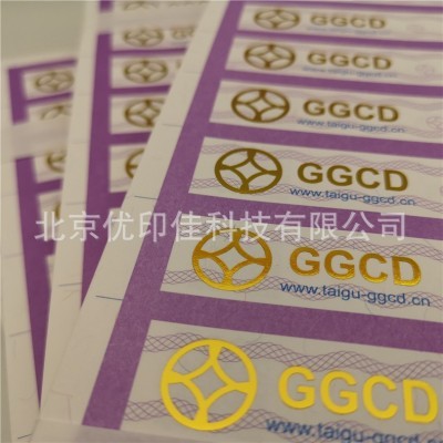荧光油墨评级币标签制作 防伪纸张评级币标签印刷 烫金评级标签图2