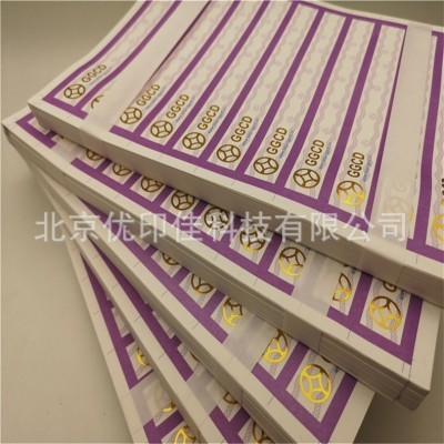 荧光油墨评级币标签制作 防伪纸张评级币标签印刷 烫金评级标签