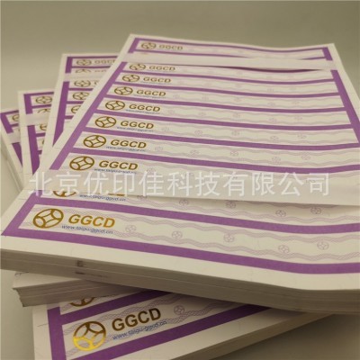 荧光油墨评级币标签制作 防伪纸张评级币标签印刷 烫金评级标签图5
