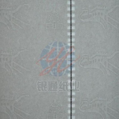 银通纸业 防伪纸 安全线嵌入纸中 不易伪造 可快速辨别真伪图4