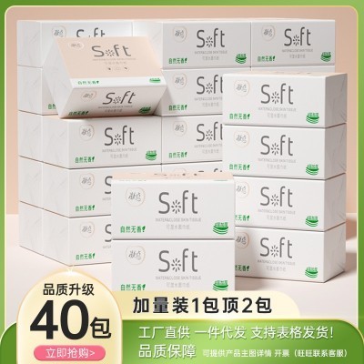 一件代发原生木浆抽纸纸巾批发餐巾纸商用卫生纸抽纸家用工厂直销图2