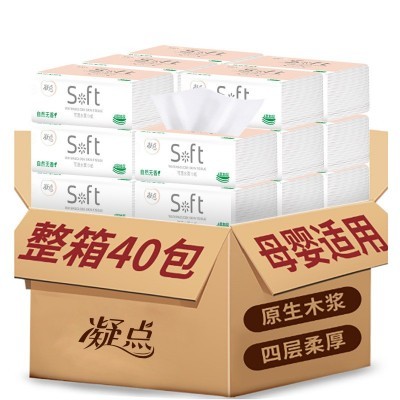 一件代发原生木浆抽纸纸巾批发餐巾纸商用卫生纸抽纸家用工厂直销图3