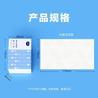 一件包邮代发30大包抽纸巾批发大包整箱面巾纸可湿水抽纸厂家批发图3