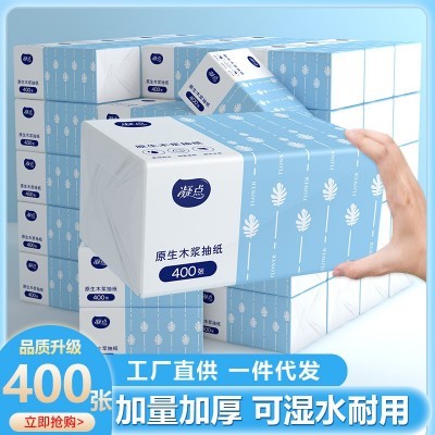 一件包邮代发30大包抽纸巾批发大包整箱面巾纸可湿水抽纸厂家批发图2