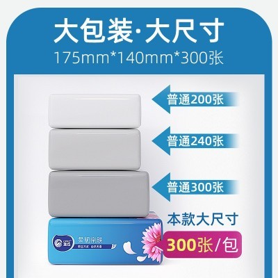 工厂直供原生木浆大包抽纸批发餐巾纸纸巾卫生纸纸抽家用一件包邮图5