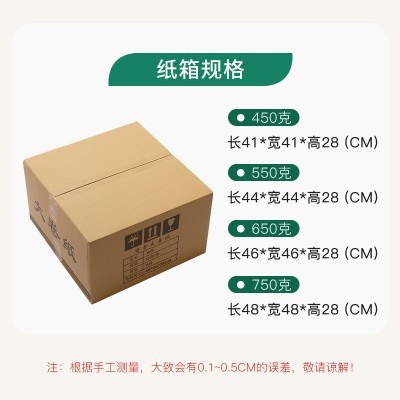 酒店洗手间速溶大卷纸不堵塞厕所四层加厚整箱12卷卷筒卫生纸批发图2