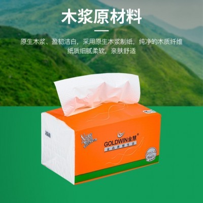 金慧家用纸巾批发整箱80包商用抽纸面巾纸无香母婴大包卫 生纸巾图2
