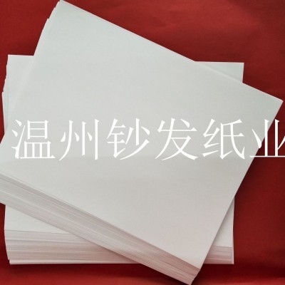 镭射安全线荧光纤维水证券纸印刷、制作专版开天窗安全线防伪纸图4