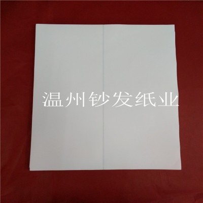 镭射安全线荧光纤维水证券纸印刷、制作专版开天窗安全线防伪纸图2