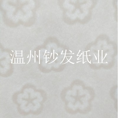 厂家批发 105克 黑 白 菊花水印纸张现货 证书内芯防伪纸 水印纸