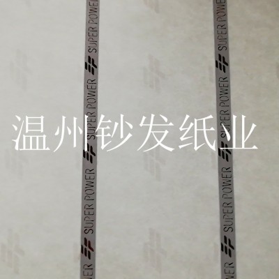 厂家直营水印纸 字体镂空安全线防伪纸 不干胶防伪纸图3