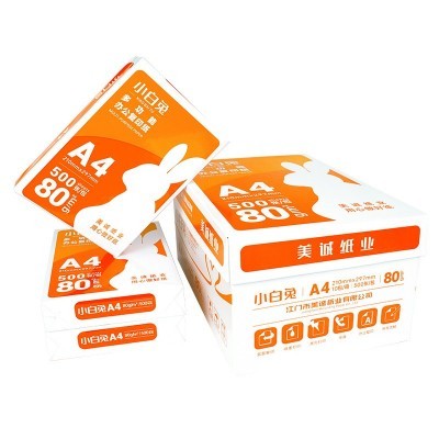 美诚a4纸打印纸整箱批a4纸80g70g复印纸500张一包稿纸白纸厂家批图2