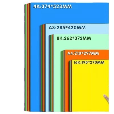 A4彩色复印纸办公用品70g80g彩纸幼儿园儿童手工折纸彩色打印纸图2