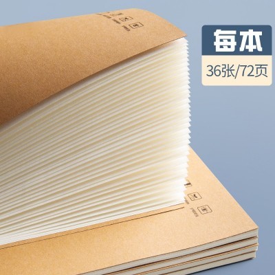 牛皮纸作业本简约加厚缝线本学生科目练习本语文数学英语笔记本图4