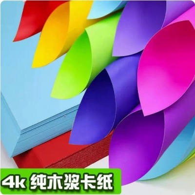 厂家直销A4彩色复印纸混色儿童手工彩纸幼儿园折纸剪纸70克打印纸图2