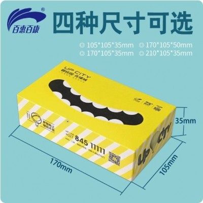 餐巾纸ktv广告纸巾餐厅抽纸方盒纸巾盒装广告抽纸DingZhi可印logo图2