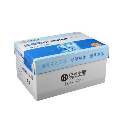 安兴纸业 蓝高美静电复印纸 A4白纸 500张/包 80g图3