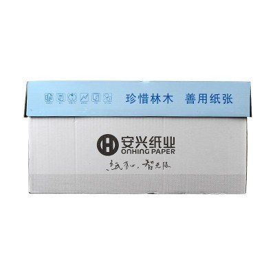 安兴纸业 蓝高美静电复印纸 A4白纸 500张/包 80g图4