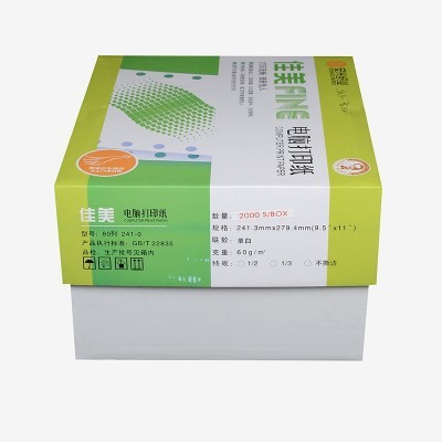 厂家热销 佳美两联电脑打印纸针式二联三等分 二等分 80列规格