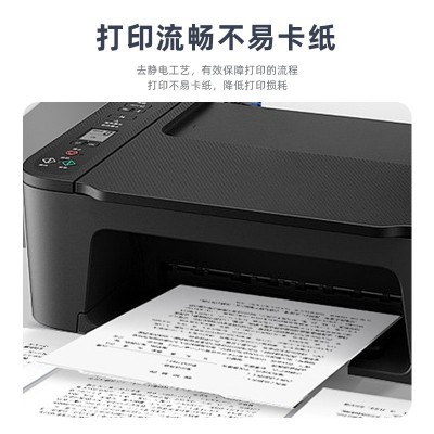 A4打印纸复印纸70g加厚版 三井时光双面打印纸多功能办公打印用纸图3