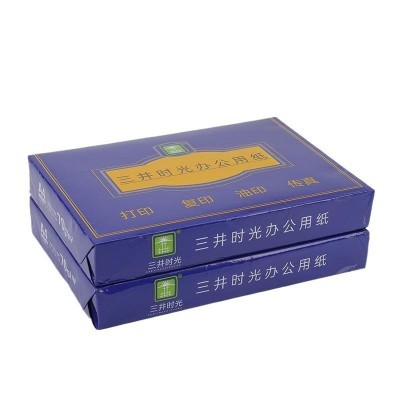 A4打印纸复印纸70g加厚版 三井时光双面打印纸多功能办公打印用纸图5