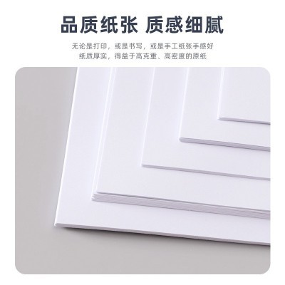 A4打印纸复印纸70g加厚版 三井时光双面打印纸多功能办公打印用纸图4