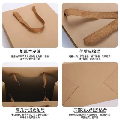 手提袋子批发牛皮纸袋现货加厚礼品袋购物服装包装手提袋现货批发图4