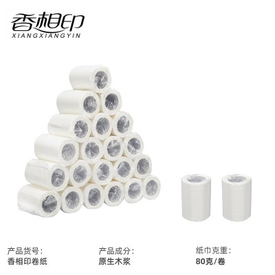 厂家直供 商用卷纸80g加厚酒店宾馆厕纸卷筒纸家用卫生纸有芯批发图2