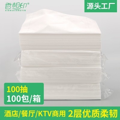 餐巾纸白包抽纸宾馆酒店KTV用纸抽纸卫生纸软抽整箱批发现货图3