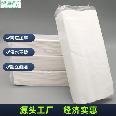 餐巾纸白包抽纸宾馆酒店KTV用纸抽纸卫生纸软抽整箱批发现货