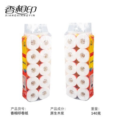 卷纸卫生纸卷筒纸整箱专用大卷纸厕纸家用120g厕所纸巾卫生间手纸图2