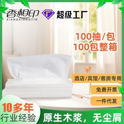 宾馆民宿客房专用大尺寸商务抽纸150包一箱餐厅用纸整箱批发抽纸图3