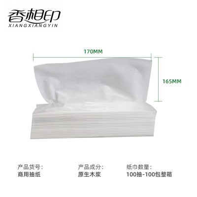 宾馆民宿客房专用大尺寸商务抽纸150包一箱餐厅用纸整箱批发抽纸图4