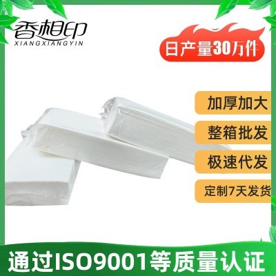 宾馆民宿客房专用大尺寸商务抽纸150包一箱餐厅用纸整箱批发抽纸