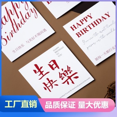 生日快乐祝福卡花束卡片节日祝福卡包花挂卡礼物贺卡花店鲜花包装