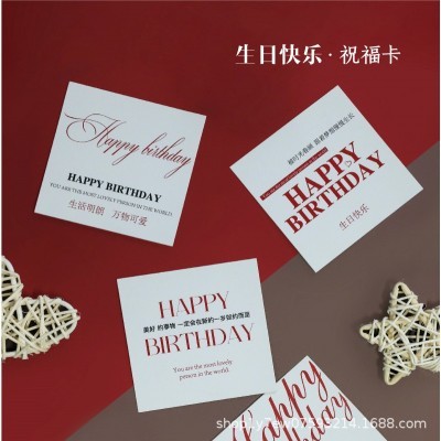 生日快乐祝福卡花束卡片节日祝福卡包花挂卡礼物贺卡花店鲜花包装图5