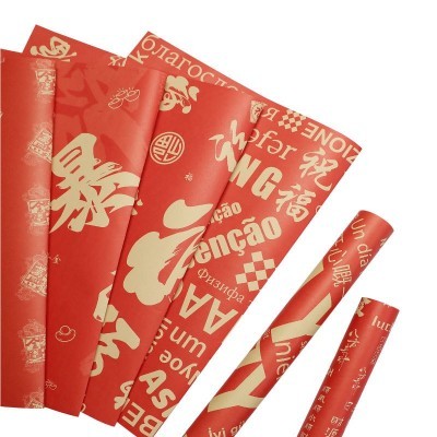 大红喜庆包装纸鲜花花束包花纸婚庆盲盒礼品包装新年伴手礼外包装图2