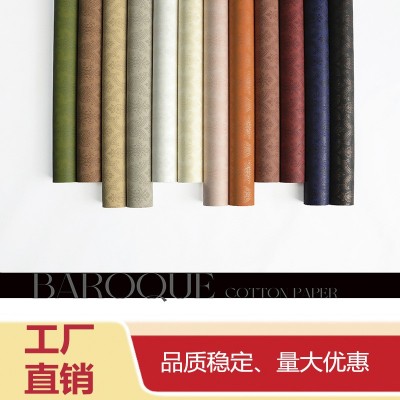 巴洛克防水耐撕包装纸花束鲜花包花纸棉纺纸礼物纸花艺花店资材