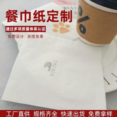 西餐厅商用方形纸巾3层加厚230餐巾纸印LOGO奶茶外卖酒店方巾纸图4