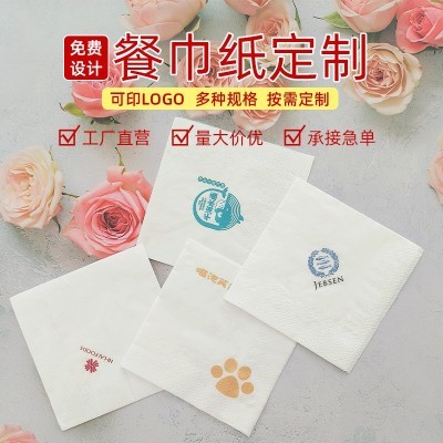 西餐厅商用方形纸巾3层加厚230餐巾纸印LOGO奶茶外卖酒店方巾纸图3