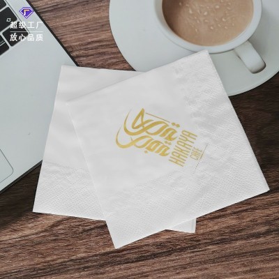 餐巾纸定制可印logo酒店西餐厅商用餐饮咖啡店外卖正方形广告纸巾