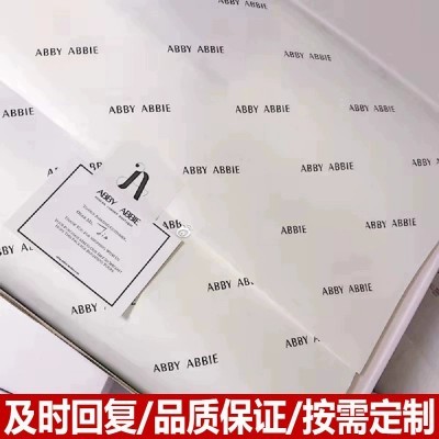 服装包装纸 拷贝纸印刷雪梨纸高级感ins 打包纸防潮纸雪梨紙定制