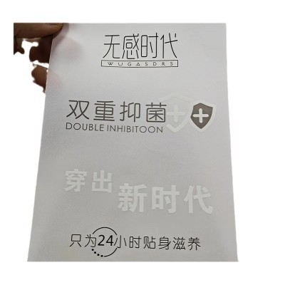 饰品硫酸纸包装纸绘描图纸礼盒垫纸牛油纸硫酸纸定制烫金印刷logo