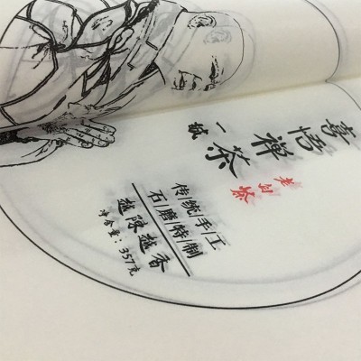 老白茶叶饼棉纸印刷 鲜花花束礼品包装薄页纸服装礼品防潮包装纸图5