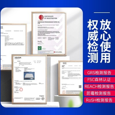 老白茶叶饼棉纸印刷 鲜花花束礼品包装薄页纸服装礼品防潮包装纸图2