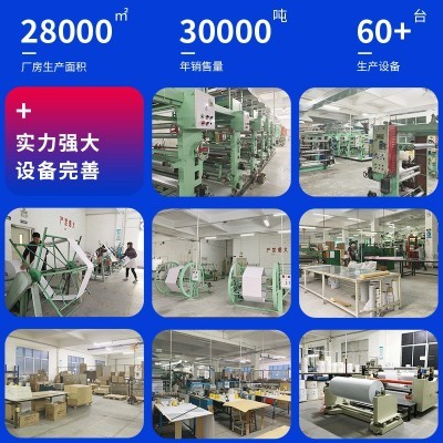 定制小清新礼品礼盒包装纸彩色雪梨纸印刷logo服装礼品玩具包装纸图4