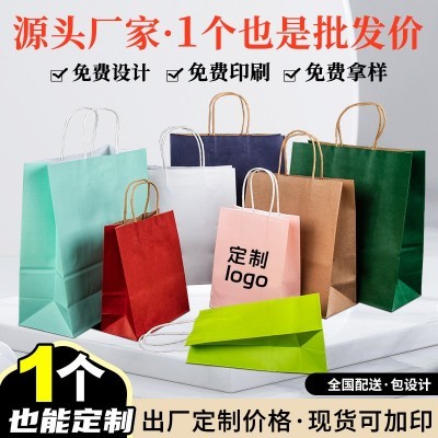 礼品袋节日手提袋牛皮纸高级感服装购物纸袋儿童节礼物袋纸袋批发图3