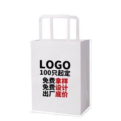 礼品袋节日手提袋牛皮纸高级感服装购物纸袋儿童节礼物袋纸袋批发图4