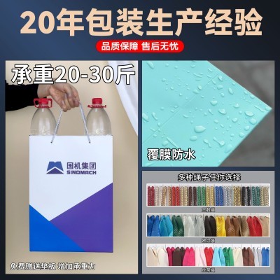 手提袋定制纸袋印logo高档企业公司袋子广告宣传包装袋礼品袋订做图5