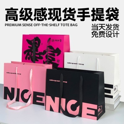 网红礼品袋纸袋高级感现货批发定制包装袋子购物男装服装 店手提袋图4